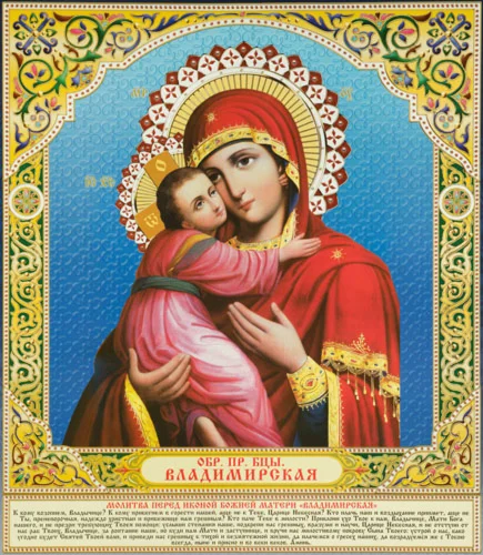 Владимирская_020(110х126см)