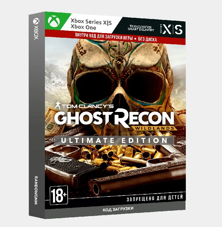 ✅Key Tom Clancys Ghost Recon Wildlands Ultimate (Xbox)