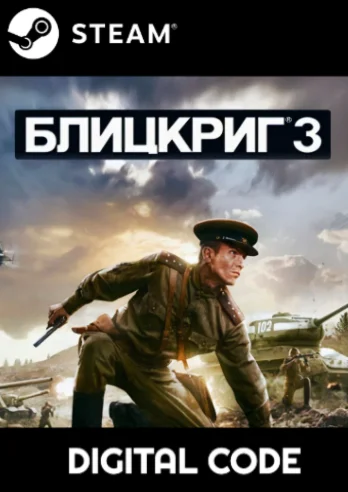 Blitzkrieg 3 - Steam (PC)