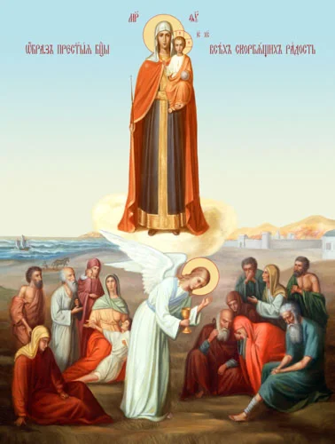 Всех скорбящих Радость_001(62х82см)