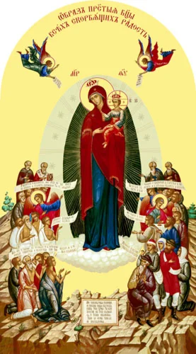 Всех скорбящих Радость_002-1(80х145см)слои