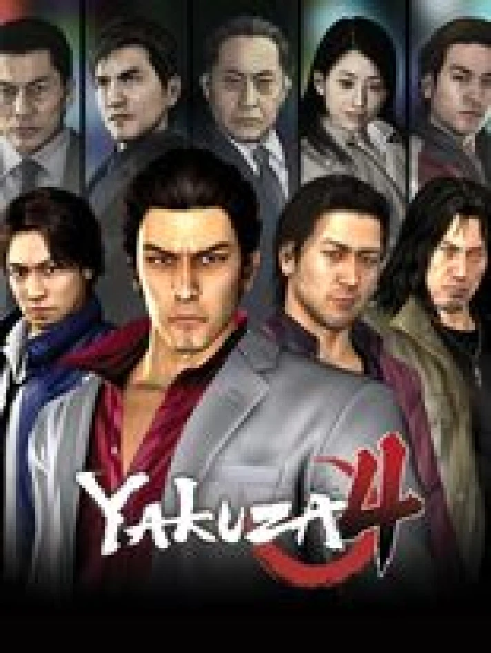 💳Yakuza 4 Remastered STEAM KEY Global + GIFT 😍