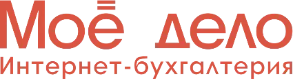 ✳ ️ Промокод «Моё дело» 6 месяцев купон moedelo.org