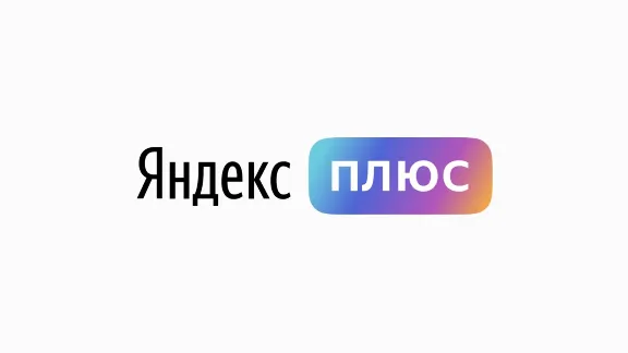 Яндекс Музыка и КИНОпоиск с подпиской ПЛЮС мульти 60