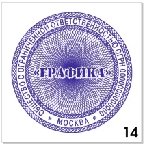 Узор для печати в векторном формате CDR № 14