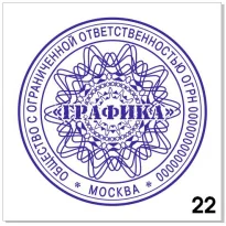 Узор для печати в векторном формате CDR № 22