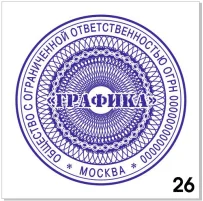 Узор для печати в векторном формате CDR № 26
