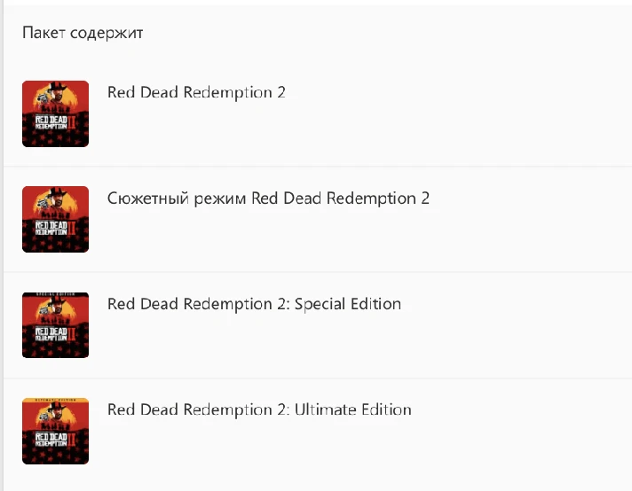 ✅❤️RED DEAD REDEMPTION 2 ULTIMATE EDITION❤️XBOX🔑KEY