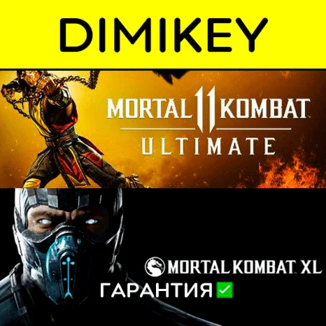 Mortal Kombat 11 Ultimate + MK XL с гарантией 
