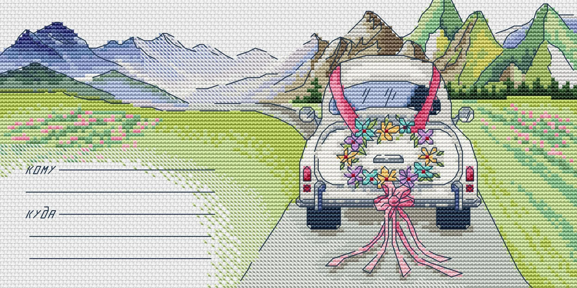 Эксклюзив. схема для вышивки крестом БЧП Машина