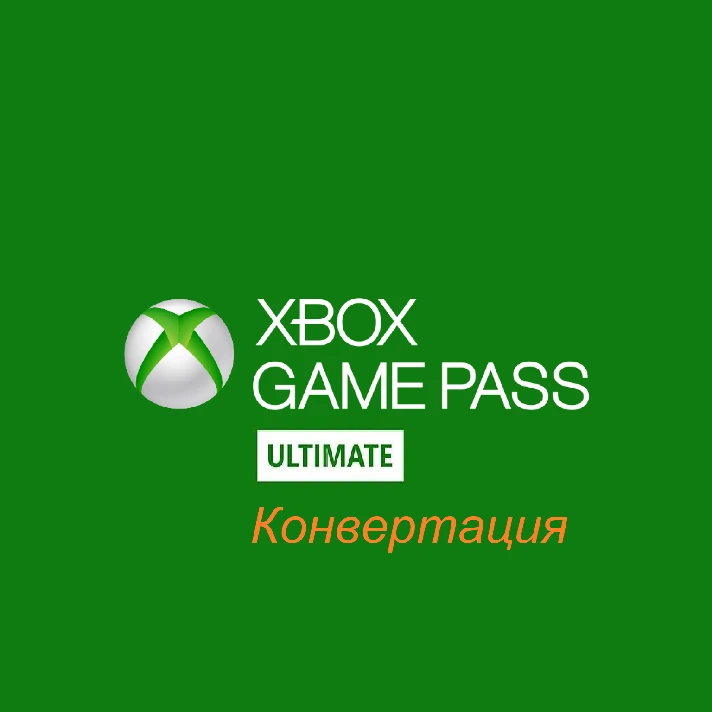 GAME PASS ULTIMATE 1 month  Activate