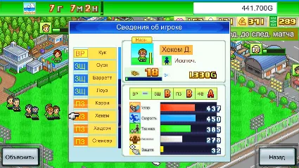 Pocket League Story 💎 АВТОДОСТАВКА STEAM GIFT RU