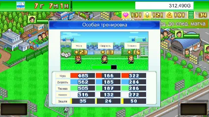 Pocket League Story 💎 АВТОДОСТАВКА STEAM GIFT RU