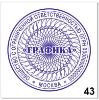 Узор для печати в векторном формате CDR № 43