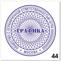 Узор для печати в векторном формате CDR № 44