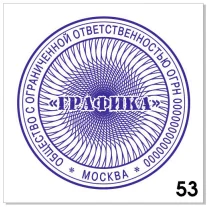 Узор для печати в векторном формате CDR № 53