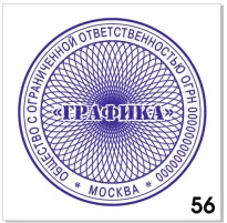 Узор для печати в векторном формате CDR № 56