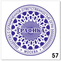 Узор для печати в векторном формате CDR № 57