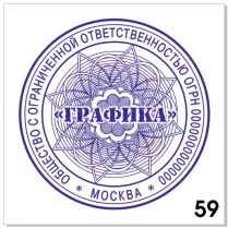 Узор для печати в векторном формате CDR № 59