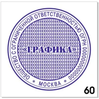 Узор для печати в векторном формате CDR № 60