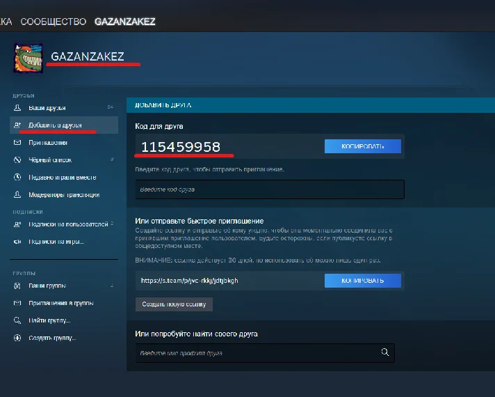 Mortal Shell ⭐STEAM ⭐