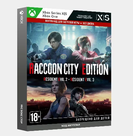 КЛЮЧ | RACCOON CITY EDITION (RE2+RE3) XBOX