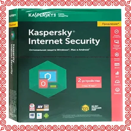 Kaspersky Internet Security 2025/50 дней/2 ПК/Россия