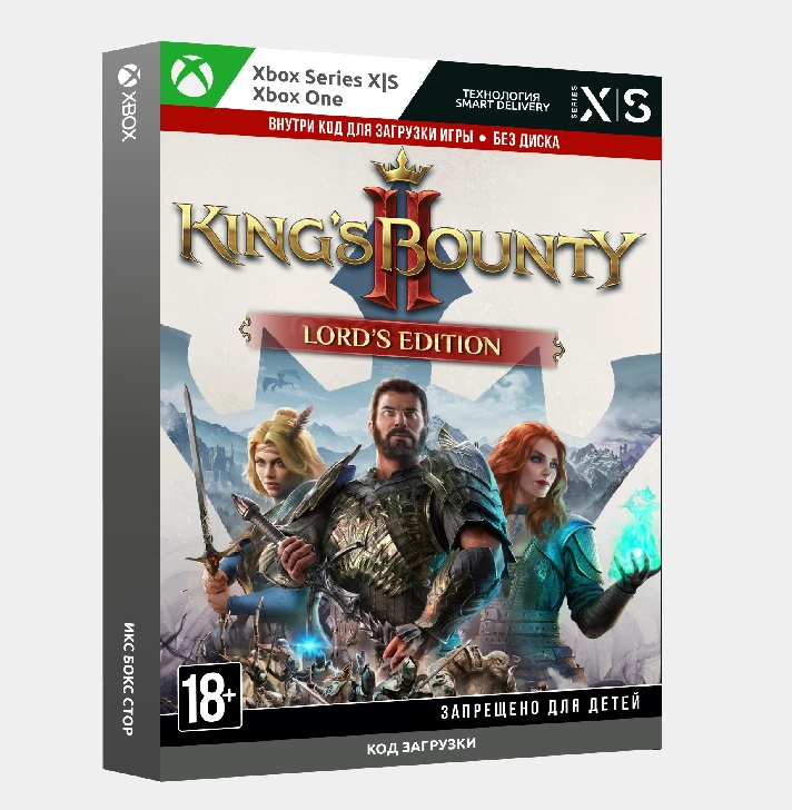 ✅Key Kings Bounty 2 - Lords Edition (Xbox)