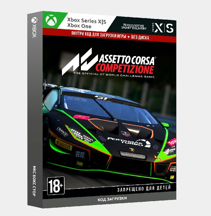 ✅Key Assetto Corsa Competizione (Xbox)