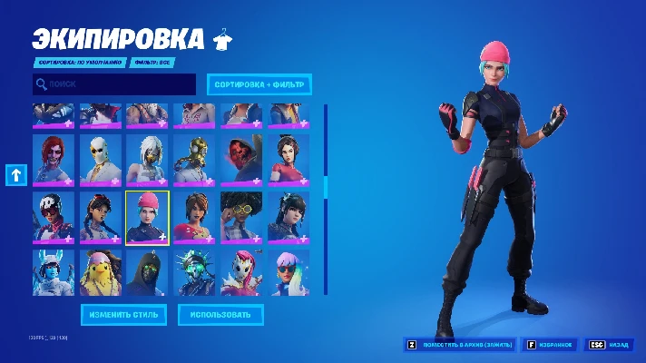 (FORTNITE) 334 skins + Full access + Mail + PVE