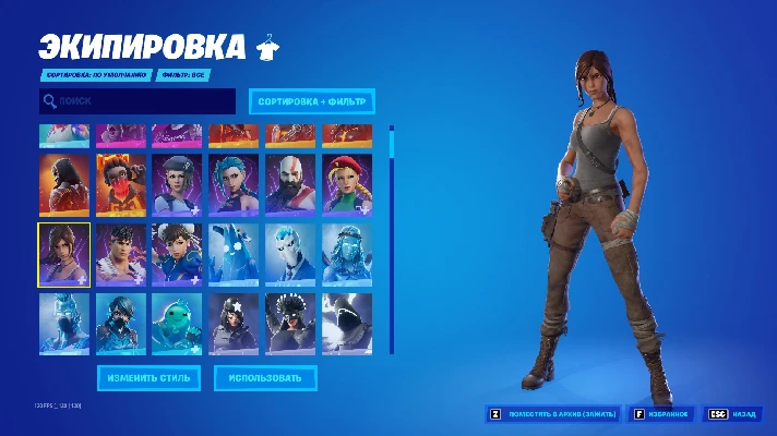 (FORTNITE) 334 skins + Full access + Mail + PVE