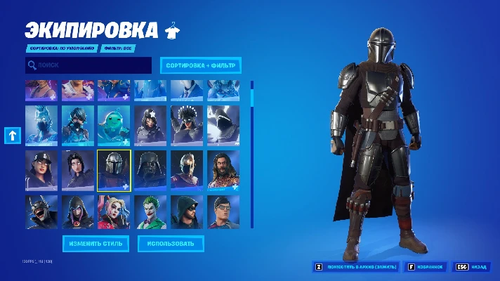 (FORTNITE) 334 skins + Full access + Mail + PVE