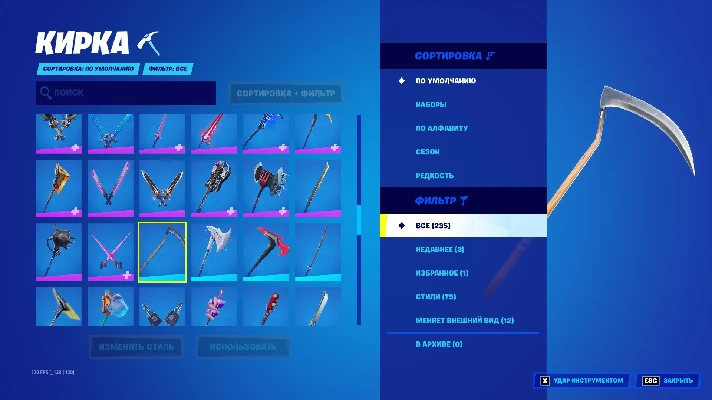 (FORTNITE) 334 skins + Full access + Mail + PVE