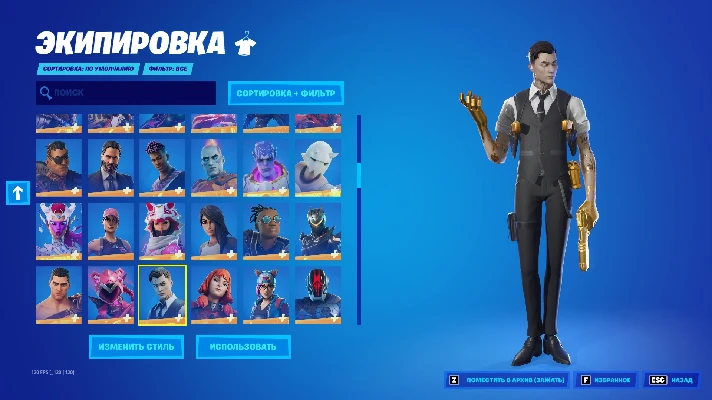 (FORTNITE) 334 skins + Full access + Mail + PVE