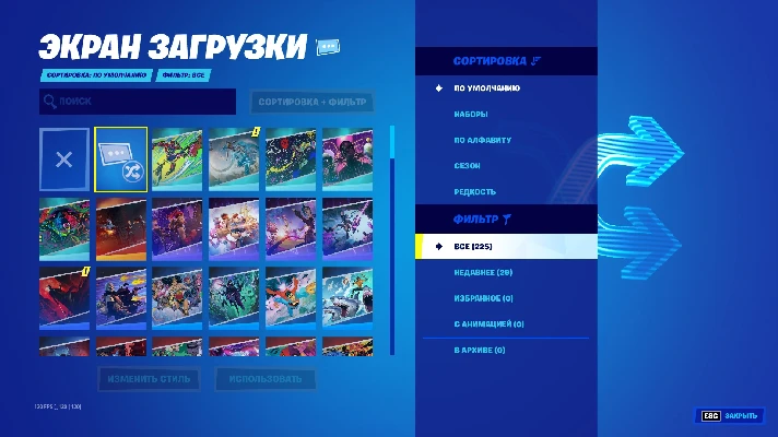 (FORTNITE) 334 skins + Full access + Mail + PVE