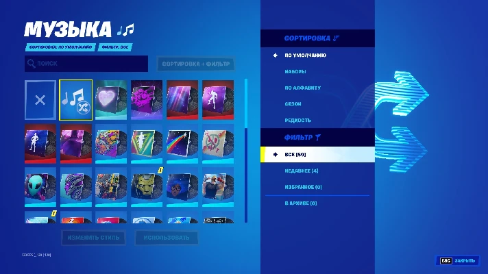 (FORTNITE) 334 skins + Full access + Mail + PVE