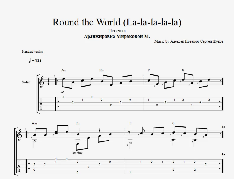 Round the world - ATC