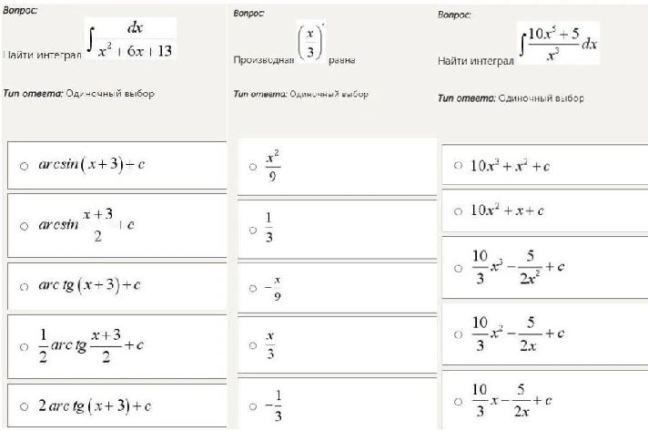 Higher mathematics answers Synergy (tests 1 semester)