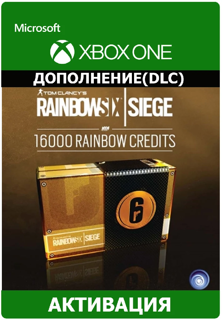 TOM CLANCY´S RAINBOW SIX SIEGE: 16000 R6 CREDITS Xbox