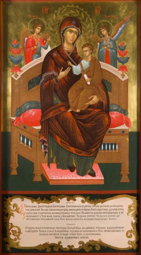 Всецарица_003(55х100см)