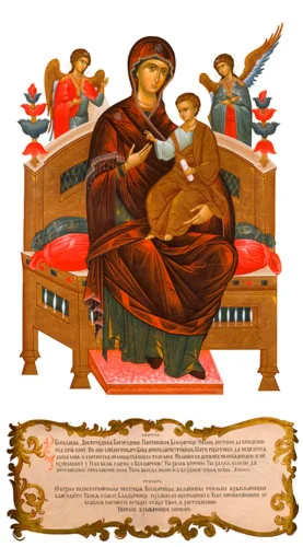 Всецарица_007(160х288см)слои