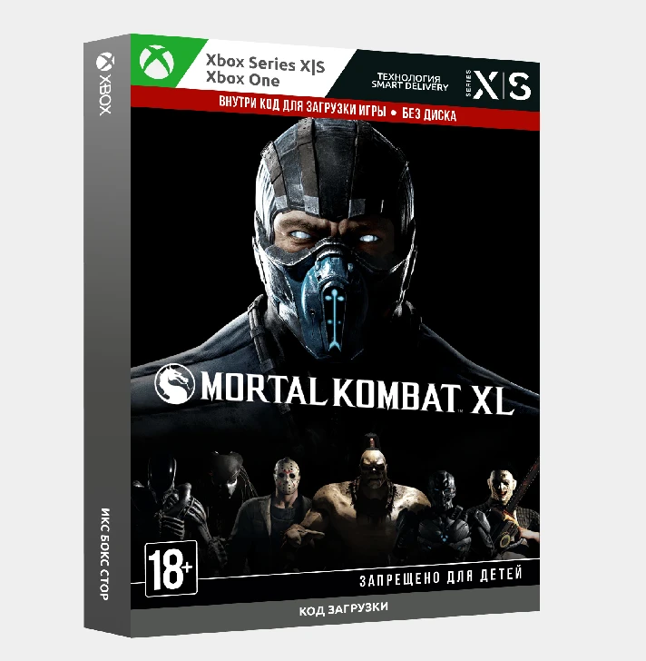 Mortal Kombat XL (Xbox) 🔑