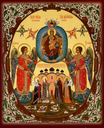 Державная_005(103х126см)