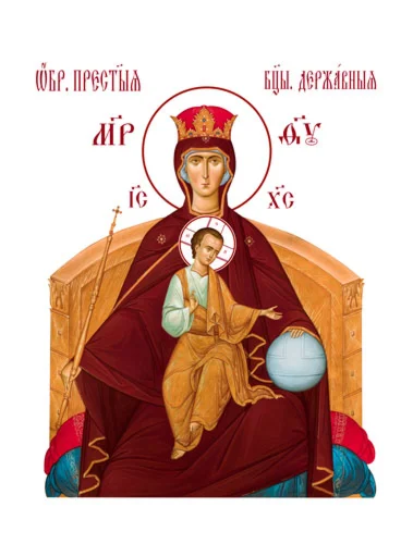 Державная_006-1(209х276см)слои-каналы