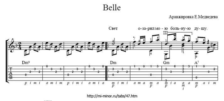 Belle (from Notre-Dame de Paris) - notes and tabs