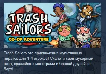 Trash Sailors: Co-Op Trash Raft Simulator  STEAM KEY