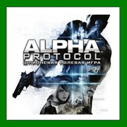 Alpha Protocol️+ 40 ИгрSteam⭐0% КартыАКЦИЯ