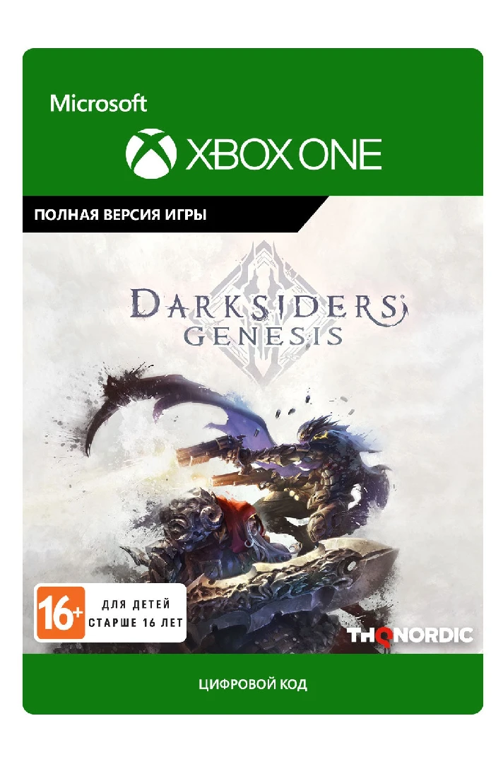 💖 Darksiders Genesis 🎮 XBOX ONE- Series X|S 🎁🔑 Key