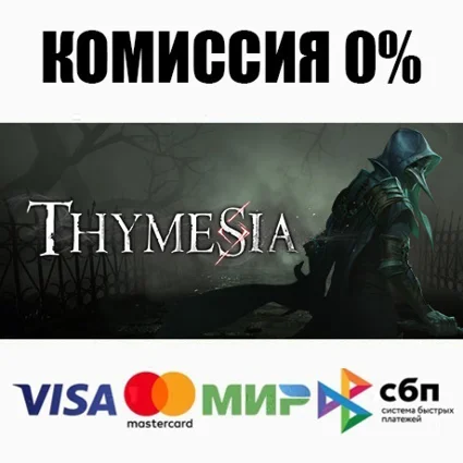 Thymesia STEAM•RU ⚡ ️АВТОДОСТАВКА 💳 0%