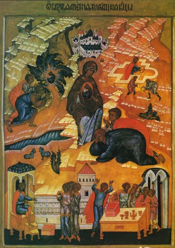 Жировицкая_002(56х80см)